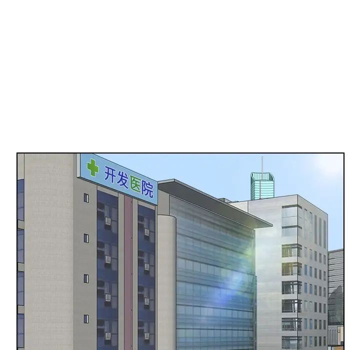 女友与奴隶第10话