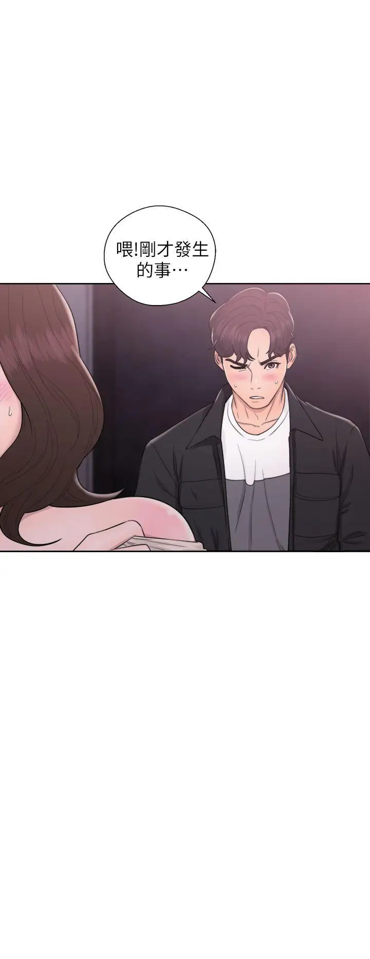 青春:逆龄小鲜肉第25话