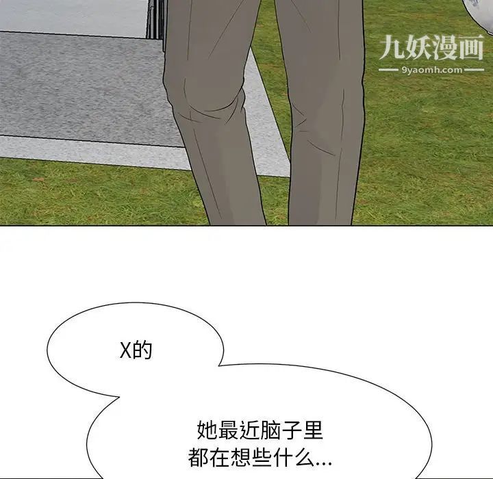 儿子的乐园第35话