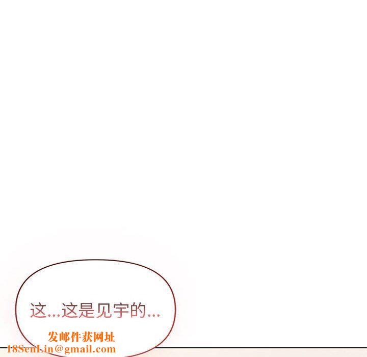 大学生活就从社团开始第33话