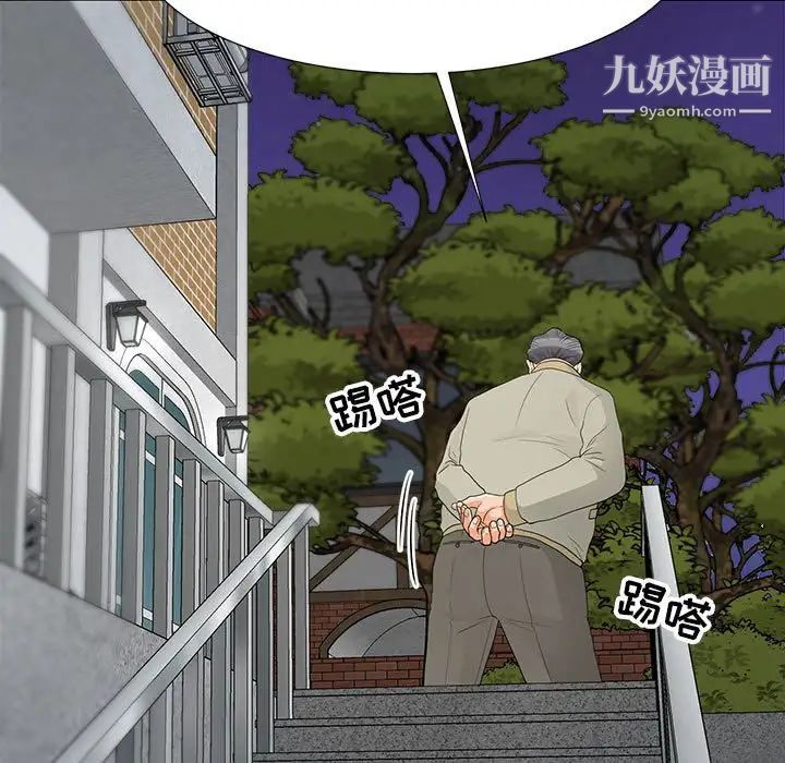 儿子的乐园第35话