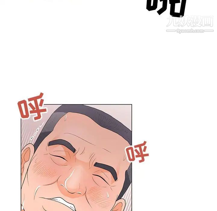 儿子的乐园第35话