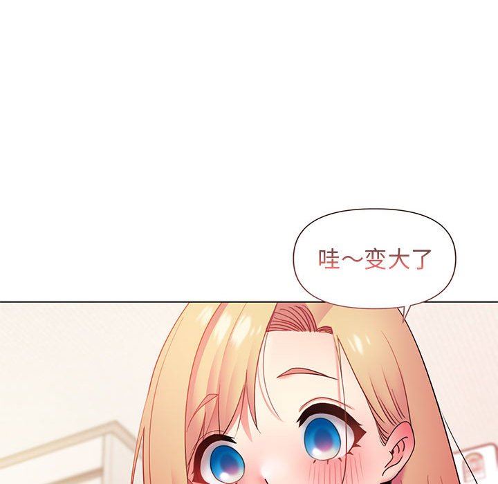 大学生活就从社团开始第33话