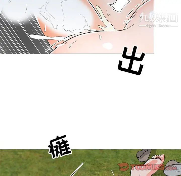 儿子的乐园第35话