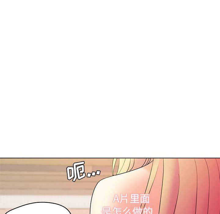 大学生活就从社团开始第33话