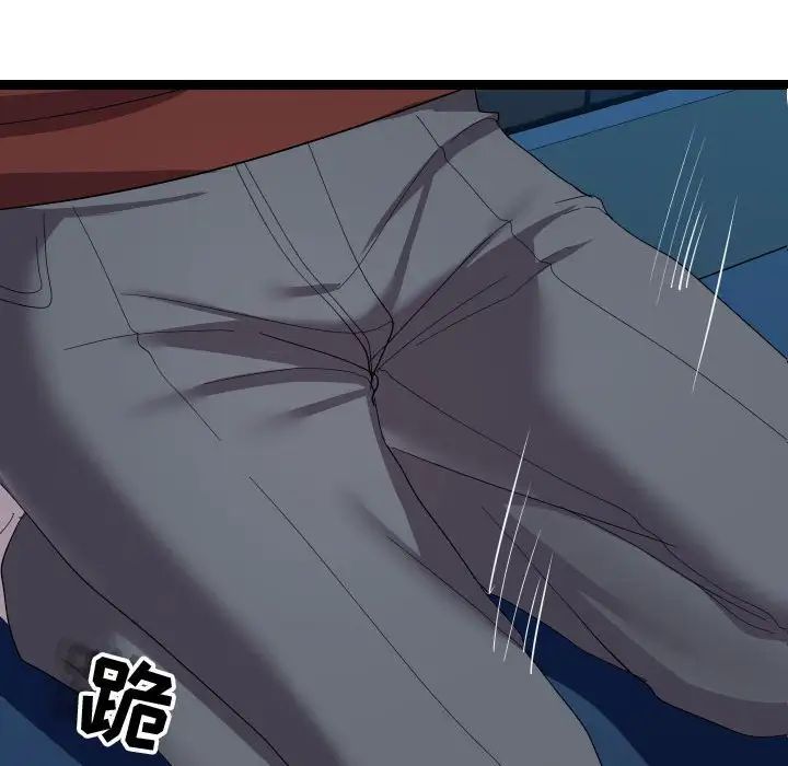 隔壁邻居好奇怪第5话