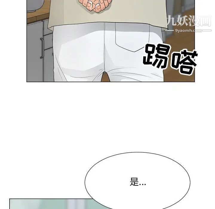 儿子的乐园第35话