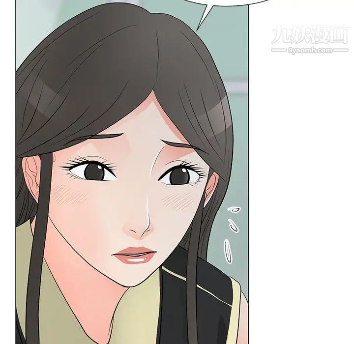 儿子的乐园第35话