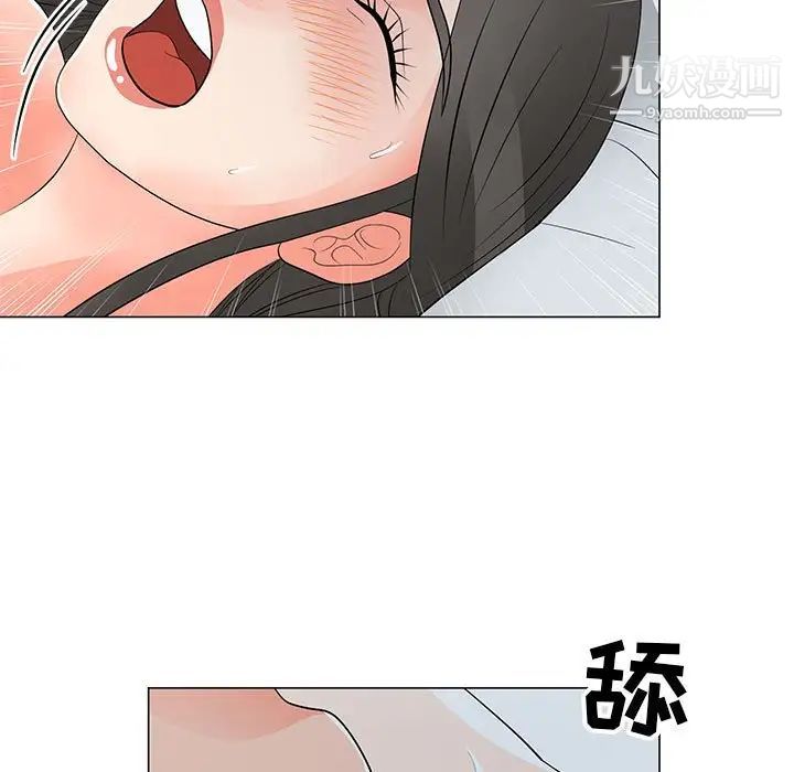 儿子的乐园第35话