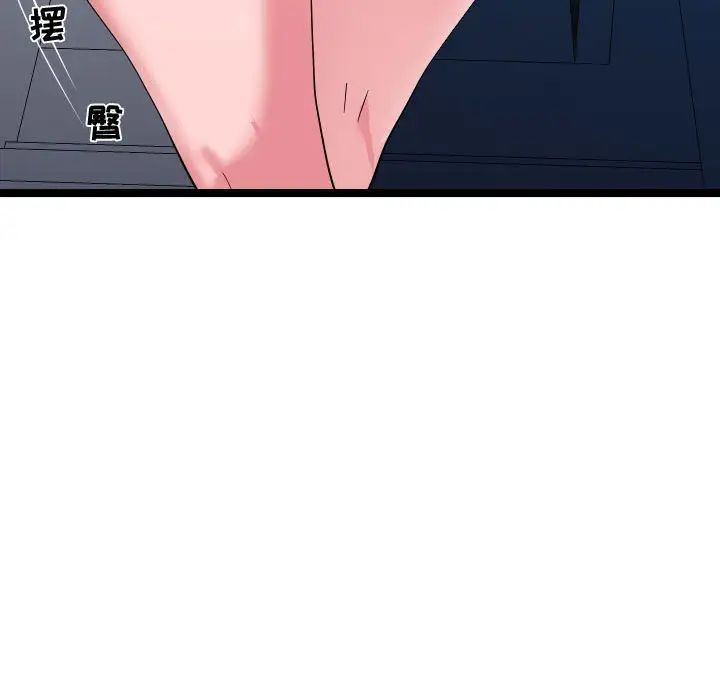 隔壁邻居好奇怪第5话