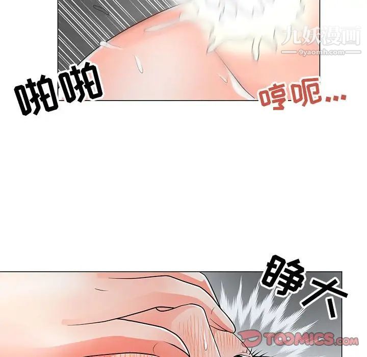 儿子的乐园第35话