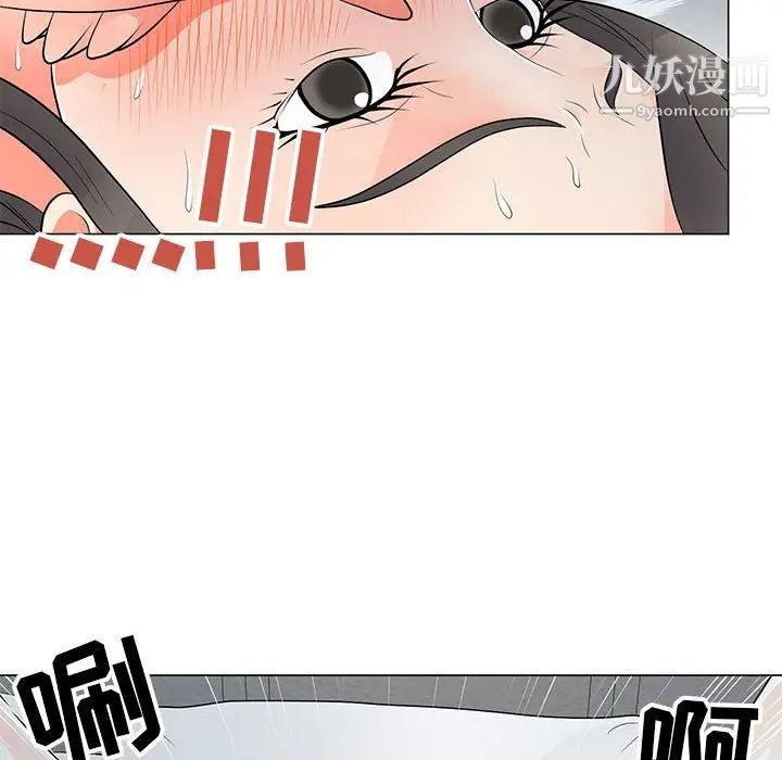 儿子的乐园第35话