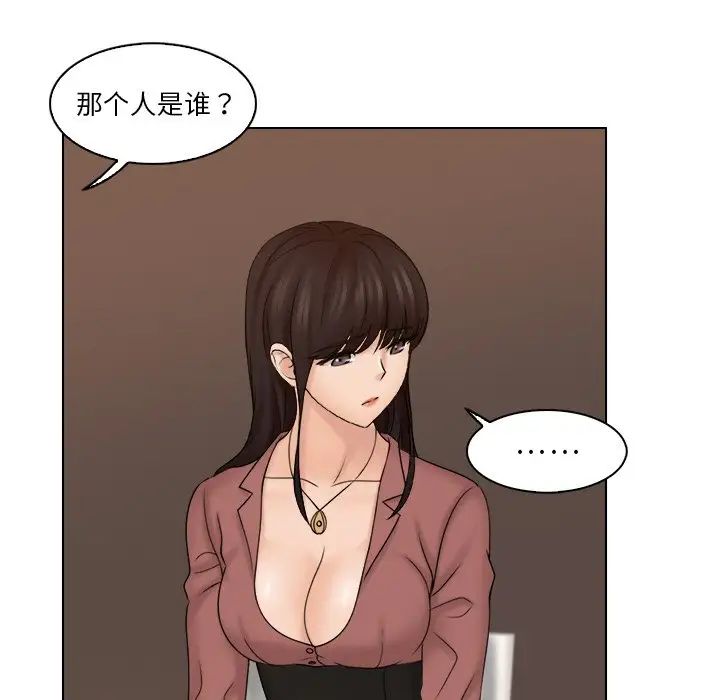 女友与奴隶第11话