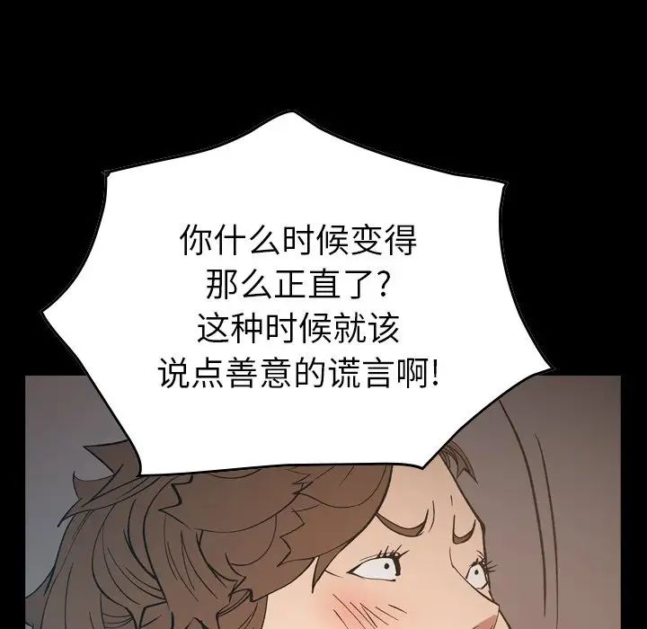 经纪人第83话