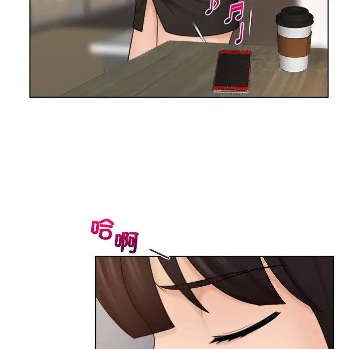 女友与奴隶第11话