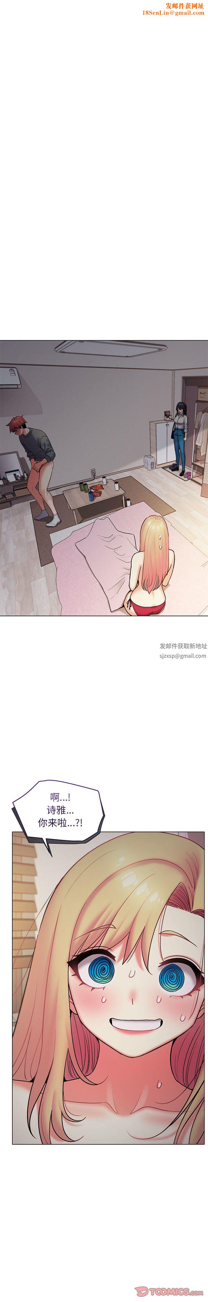 大学生活就从社团开始第35话