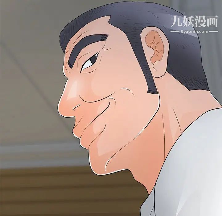 儿子的乐园第36话