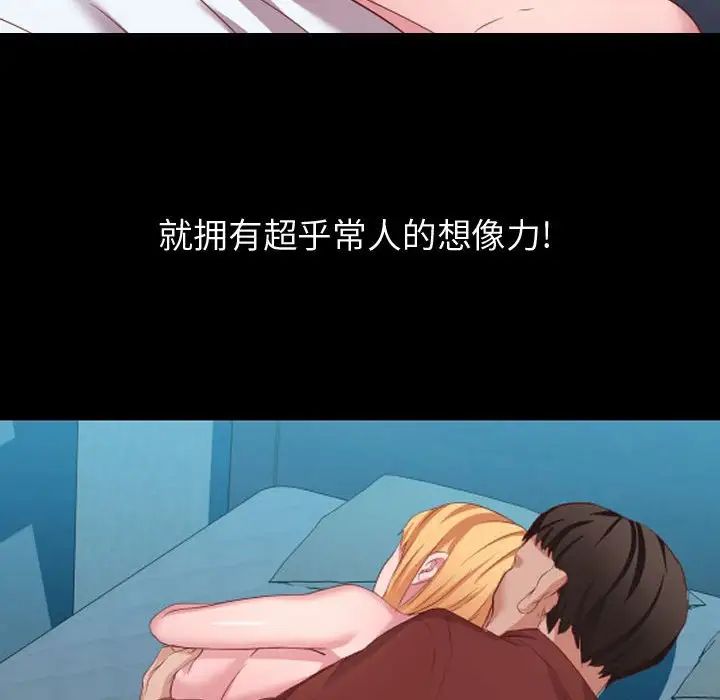 隔壁邻居好奇怪第5话