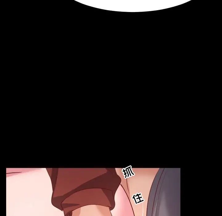 隔壁邻居好奇怪第5话