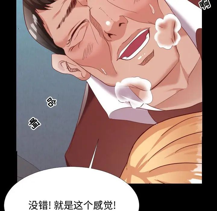 隔壁邻居好奇怪第5话