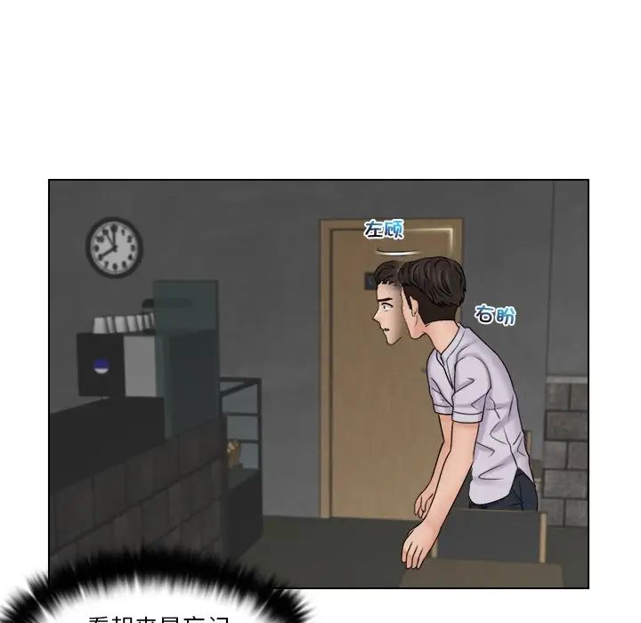 女友与奴隶第11话