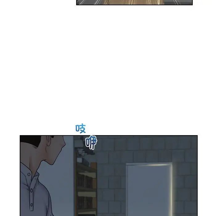 女友与奴隶第11话