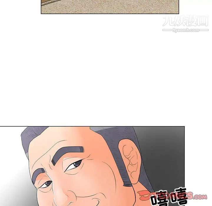 儿子的乐园第36话