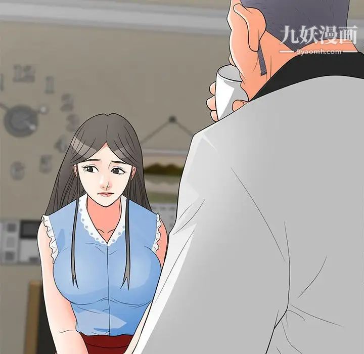 儿子的乐园第36话