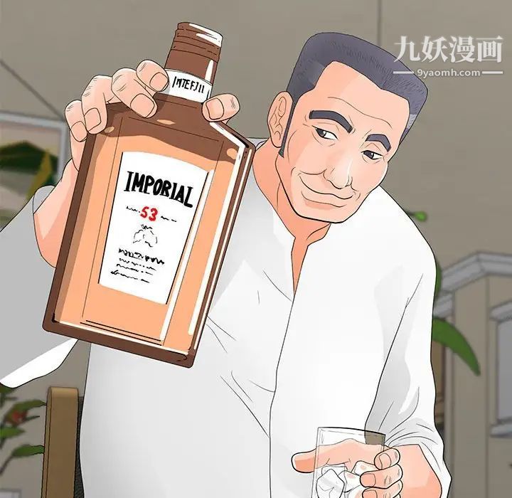 儿子的乐园第36话