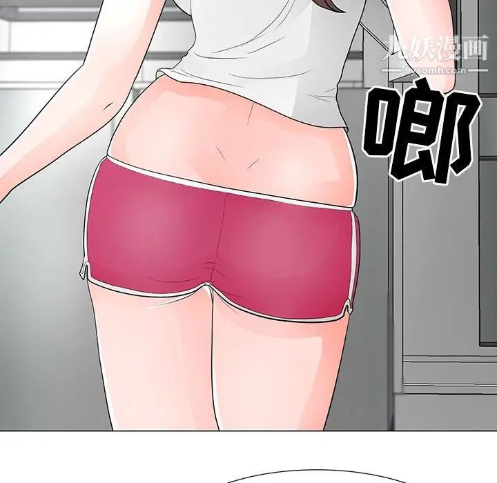 儿子的乐园第36话