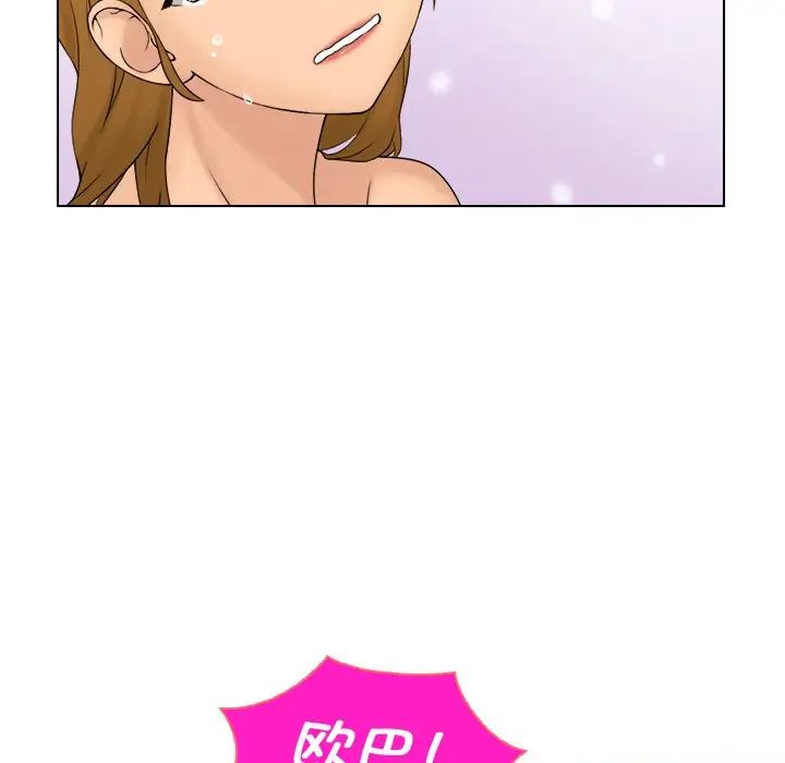 女友与奴隶第12话