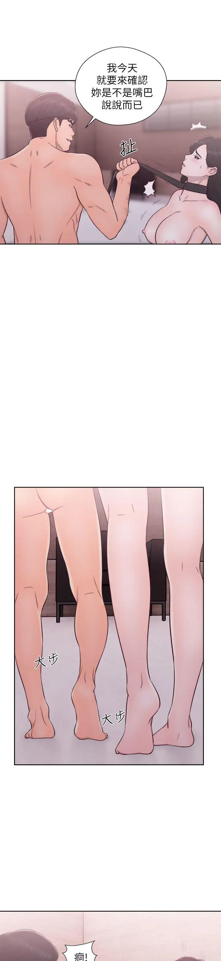 青春:逆龄小鲜肉第28话