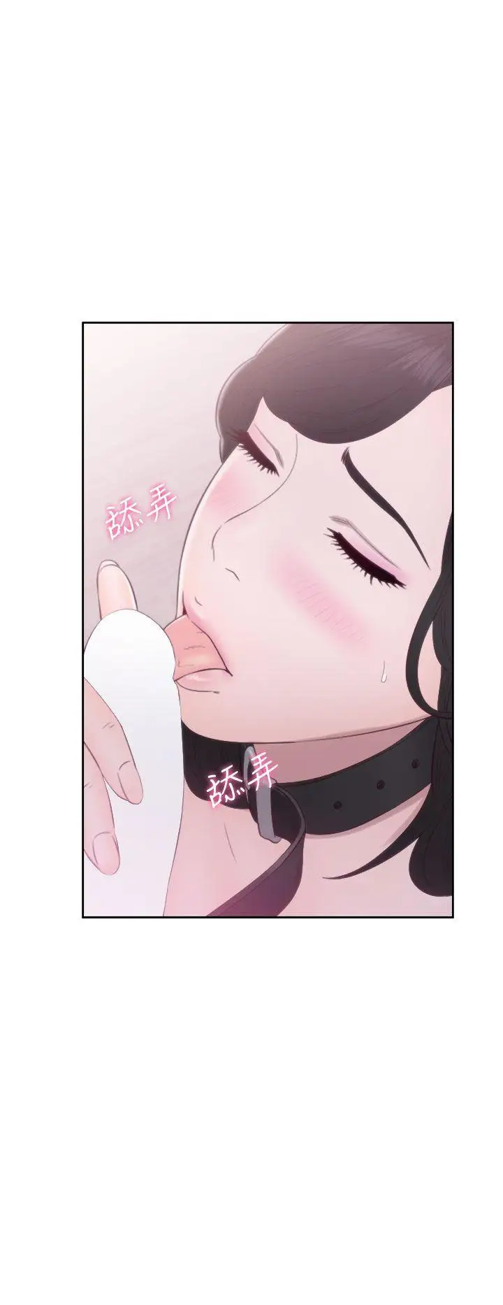 青春:逆龄小鲜肉第28话