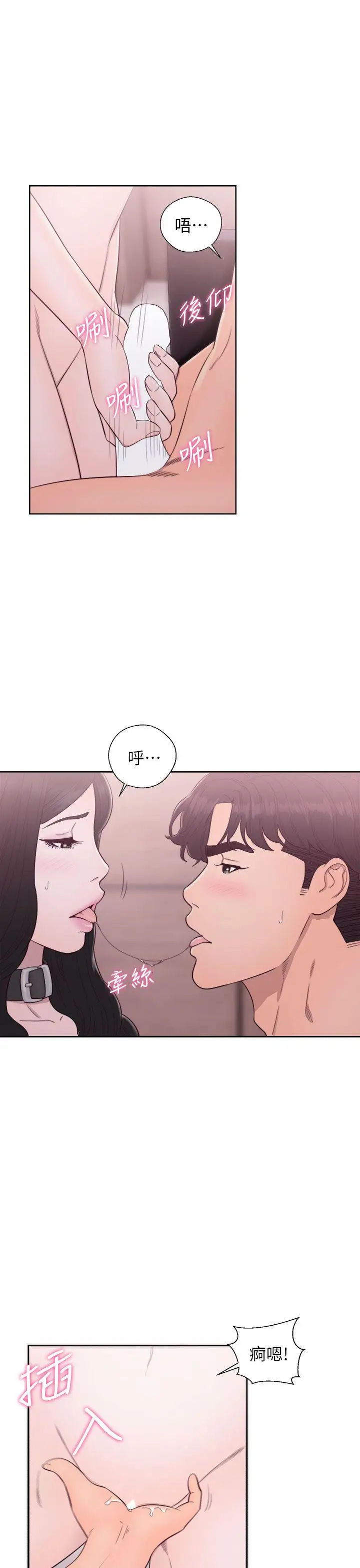 青春:逆龄小鲜肉第28话