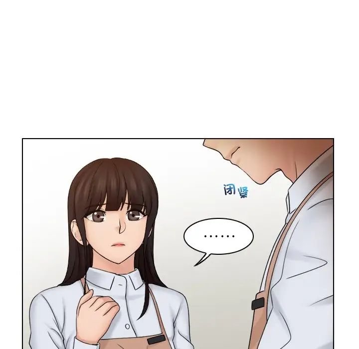 女友与奴隶第12话