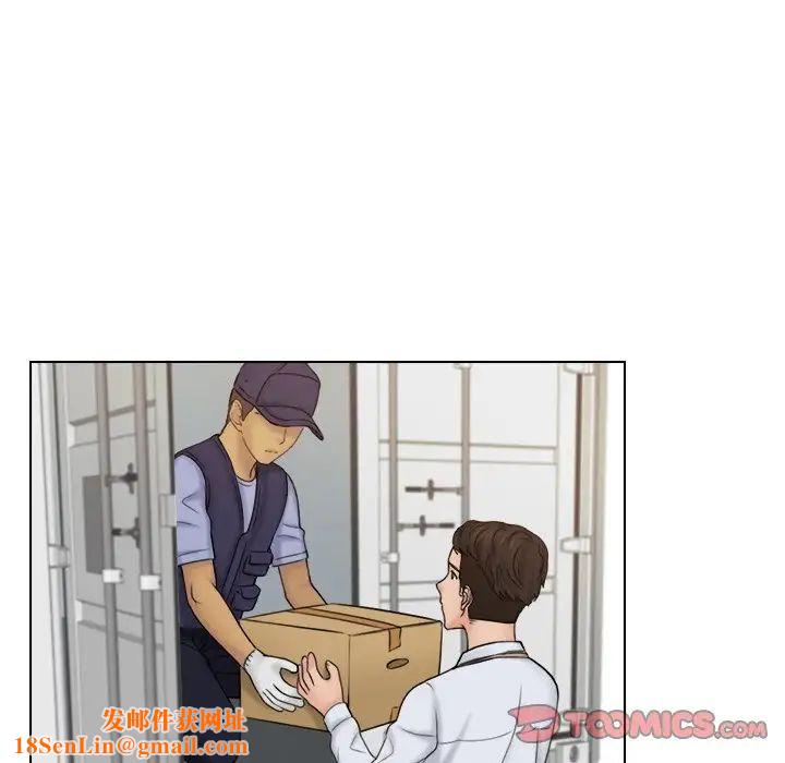 女友与奴隶第12话