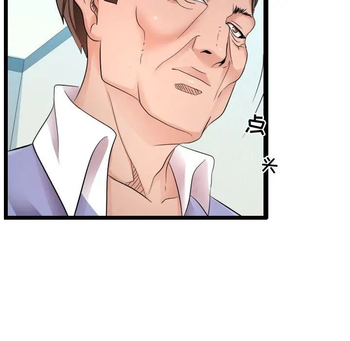 隔壁邻居好奇怪第6话