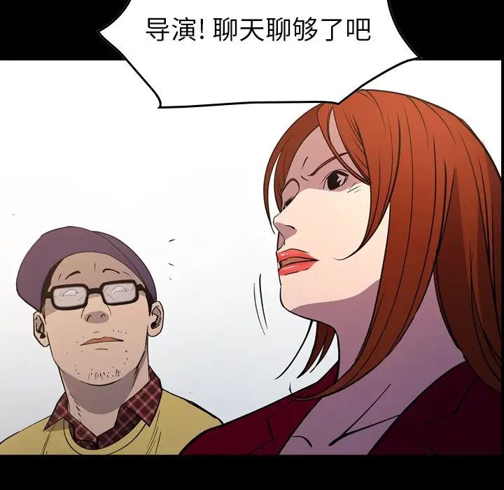经纪人第84话
