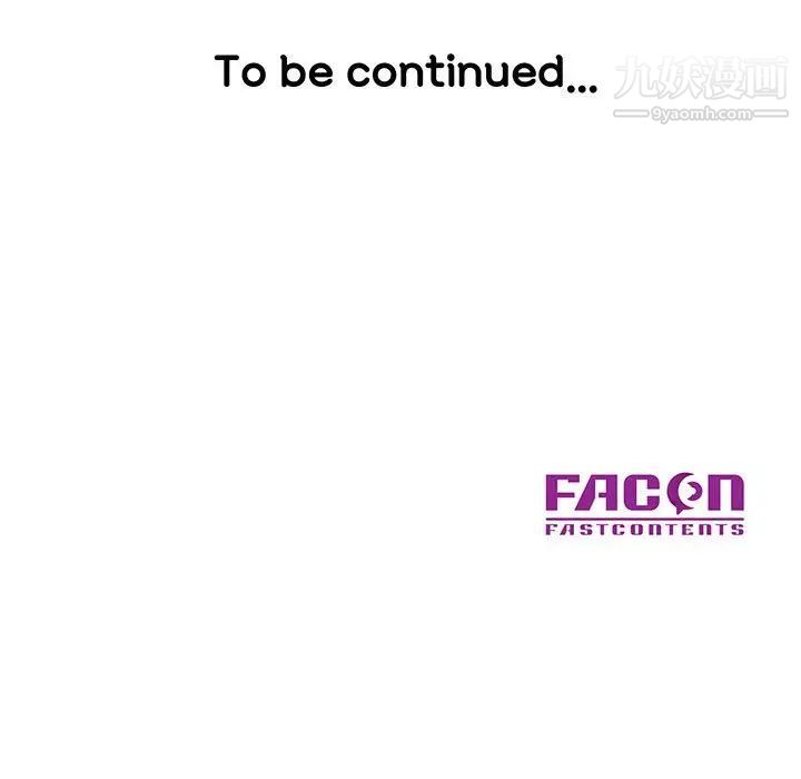 儿子的乐园第36话