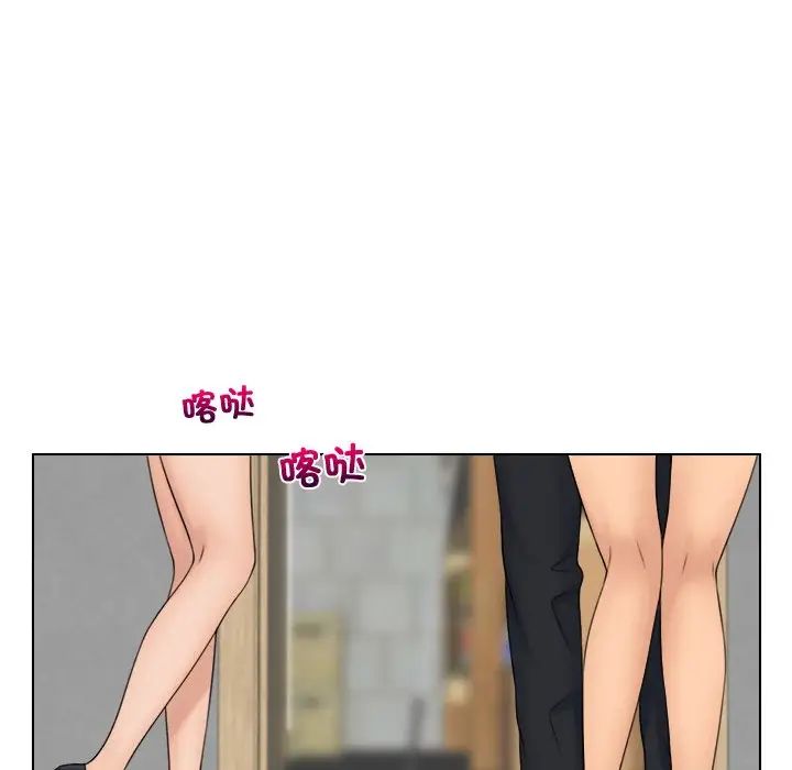 女友与奴隶第12话