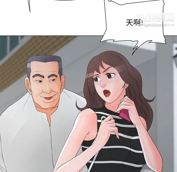 儿子的乐园第37话