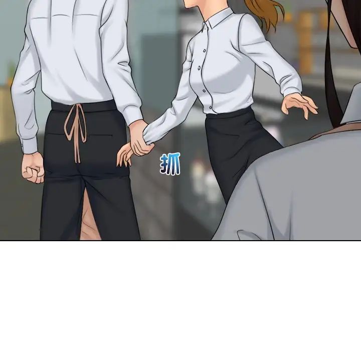 女友与奴隶第12话