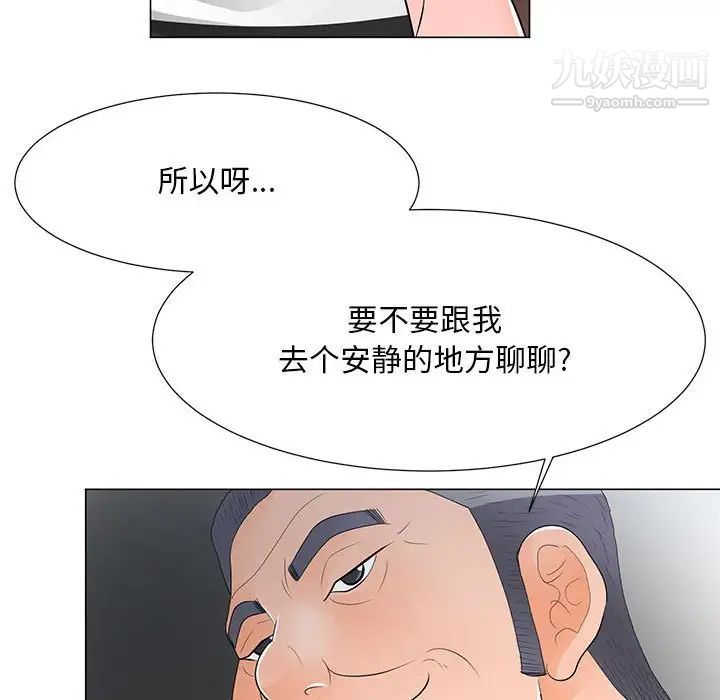 儿子的乐园第37话