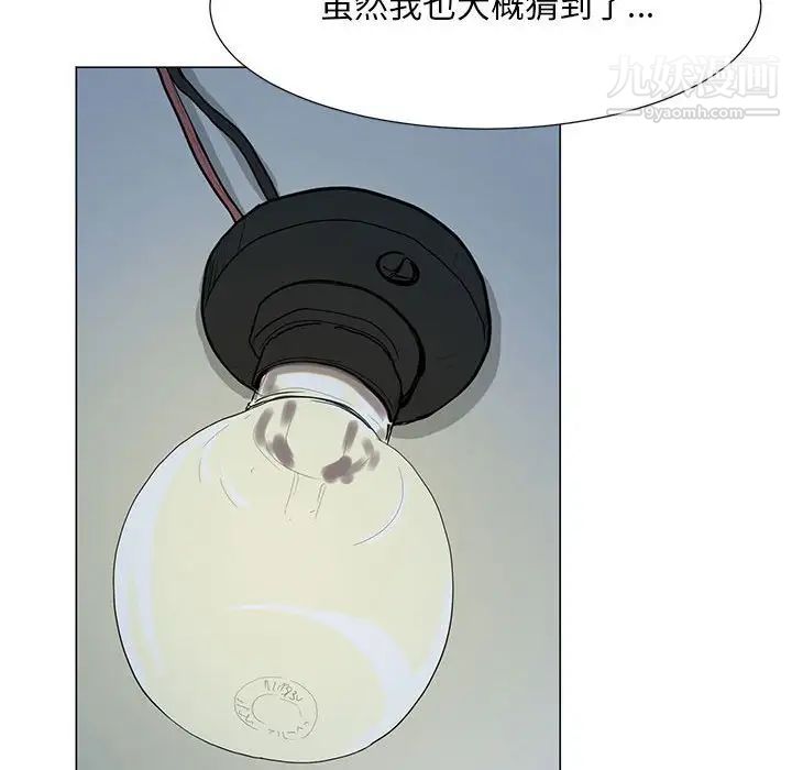 儿子的乐园第37话