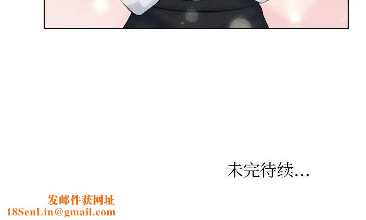 女友与奴隶第12话