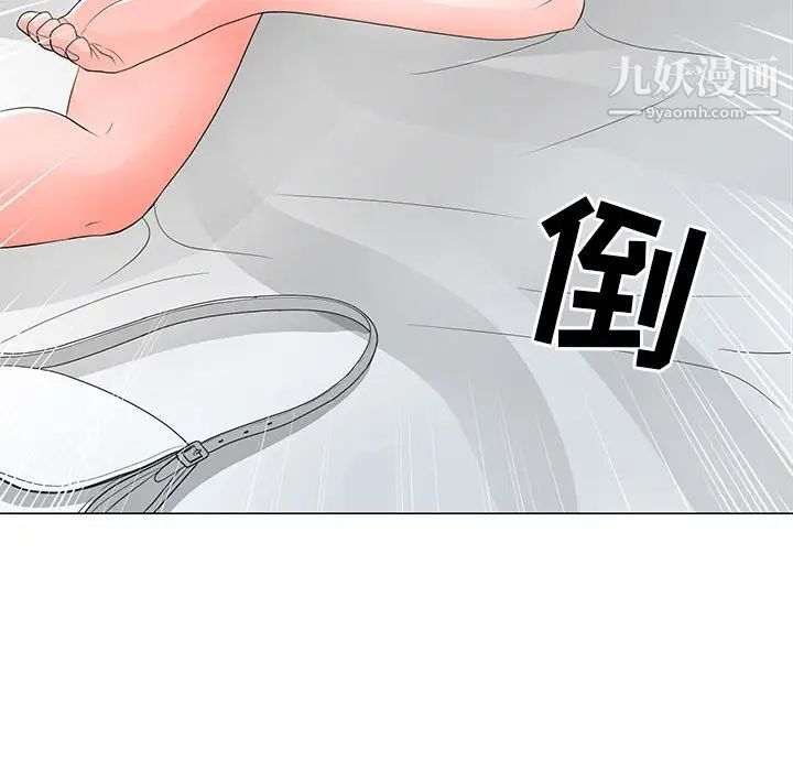 儿子的乐园第37话