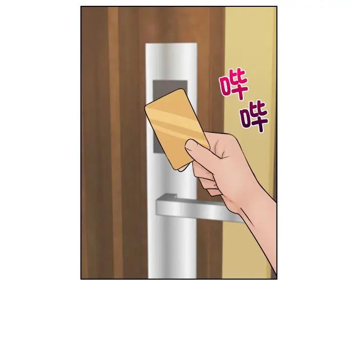 女友与奴隶第13话