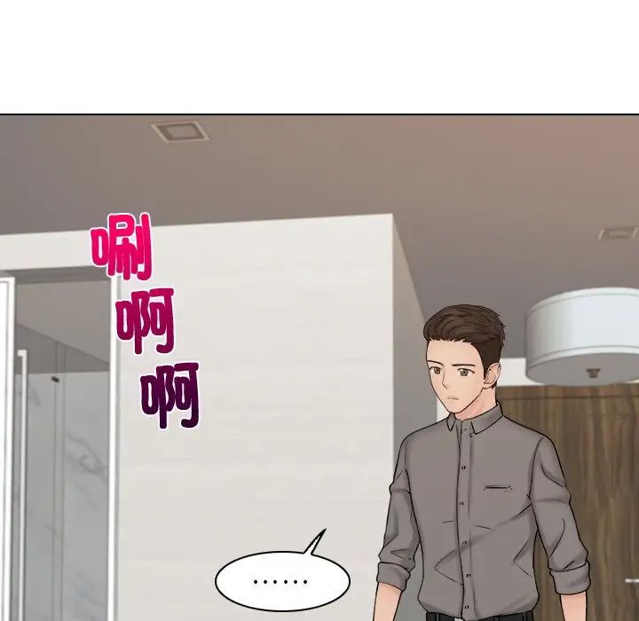 女友与奴隶第13话