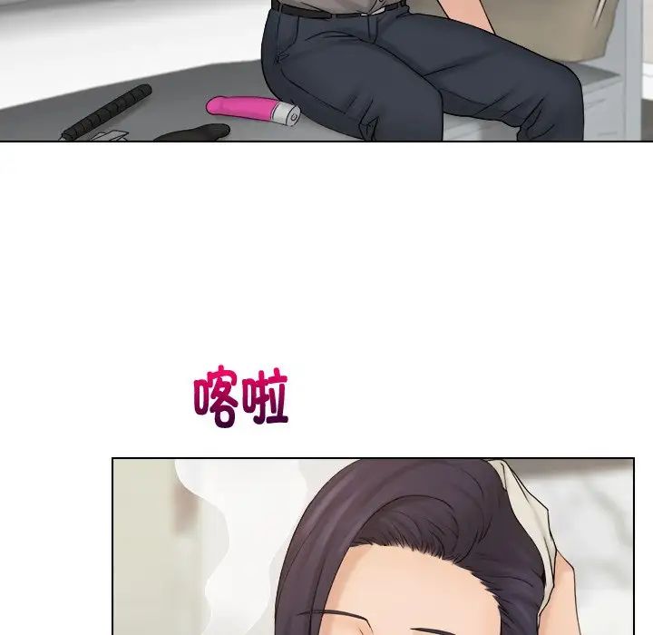 女友与奴隶第13话