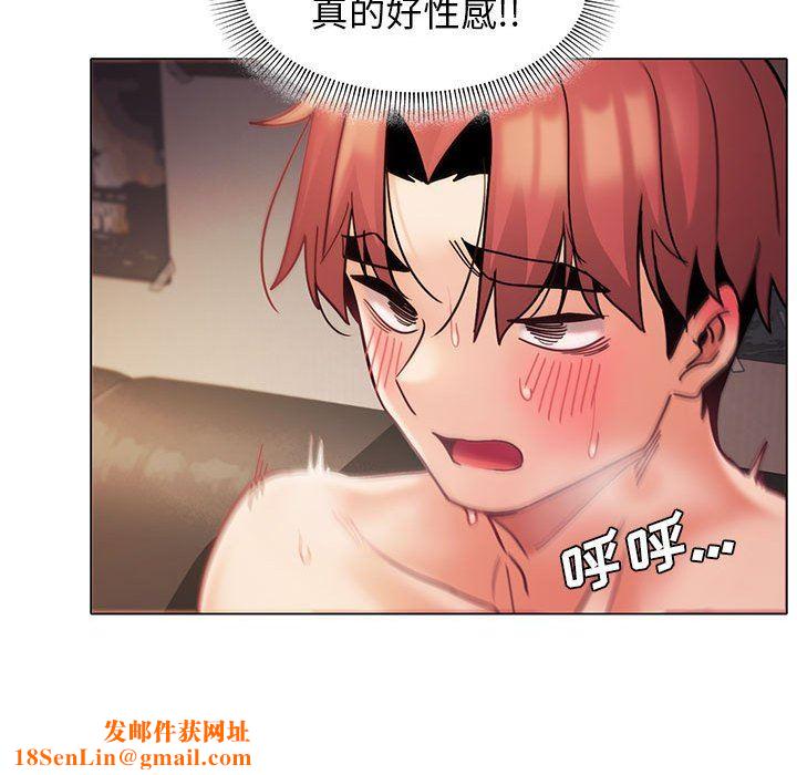 大学生活就从社团开始第39话